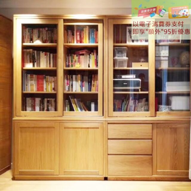 [ #消費券2023 ] [ #折上折 ]有冇諗好點樣用新一期嘅消費券未？不如用嚟訂造實木傢俬啦!
訂造任何款式 #實木傢俬，只要以電子消費券支付，立即享有"額外" #95折優惠。

#減價貨品都有95折優惠
#八達通 #TapNgo #微信支付 #支付寶

可到以下網址參考不同款式、尺寸及價格:
www.feswoodsliving.com

**木材、間隔、尺吋、設計等都可訂造

**我們將提供立體設計圖，以減少誤差

**下單後5-6個星期送貨。

歡迎隨時向我們了解更多優惠詳情及產品資料。

#oak #walnut #cherrywood #ashwood #customized #woodfurniture #wooddesign #solidwood #interior #全屋訂造 #上門量尺 #設計裝修 #觀塘傢俬 #橡木 #黑胡桃木 #櫻桃木 #白臘木 #櫸木 #楓木 #南美柚木
#feswoodsliving

************************************

fes woods living ※ 實木傢俬專營

陳列室地址: 觀塘觀塘道398-402號Eastcore 5樓6室 (觀塘道油站正對面)
(停車場由巧明街入，世達中心旁)
電話: 3590 2176
whatsapp: +85291765153
www.feswoodsliving.com
email: sales@feswoodsliving.com
星期二至四: 11:00-19:00，星期五六日及公眾假期: 11:00-20:00，星期一休息 (公眾假期正常開放: 11:00-20:00)

************************************
