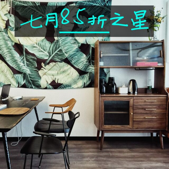 我們的人氣產品GU Sandwich cupboard再次作特惠回饋，今次更是破底價 #85折 優惠!!
此餐櫃受歡迎之處在於其簡約的設計，但卻又充滿功能性；體積小小卻又有龐大的收納量。
玻璃採用了復古具矇矓美感的坑片玻璃，若與家中的風格有衝突，更可選用我們其餘10多款的各式玻璃。

參考尺寸: 
W800*D400*H1650mm、W1000*D400*H1650mm

**可選用不同木材**
**款式、木材、尺寸、間隔等，均可按要求製作**

更多相片及價格：
https://www.feswoodsliving.com/product/gusandwichcupboard-%e7%b0%a1%e6%bd%94%e5%b0%8f%e5%9e%8b%e9%a4%90%e9%82%8a%e6%ab%83/

**歡迎到陳到室參觀實物**

#diningcabinet #cupboard #cabinet #sale #15%discount #餐邊櫃 #實木餐櫃 #woodfurniture #wooddesign #oak #walnut #cherrywood #ashwood #solidwood #全屋訂造 #上門量尺 #設計裝修 #觀塘傢俬 #實木傢俬 #橡木 #黑胡桃木 #櫻桃木 #白臘木 #櫸木 #楓木 #南美柚木
#feswoodsliving

******************************************

fes woods living ※ 實木傢俬專營

陳列室地址: 觀塘觀塘邊398-402號Eastcore 5樓6室 (觀塘道油站正對面)
(停車場由巧明街入，世達中心旁)
電話: 3590 2176
whatsapp: +85291765153
www.feswoodsliving.com
email: sales@feswoodsliving.com
星期二至四: 11:00-19:00，星期五六日及公眾假期: 11:00-20:00，星期一休息 (公眾假期正常開放: 11:00-20:00)

******************************************