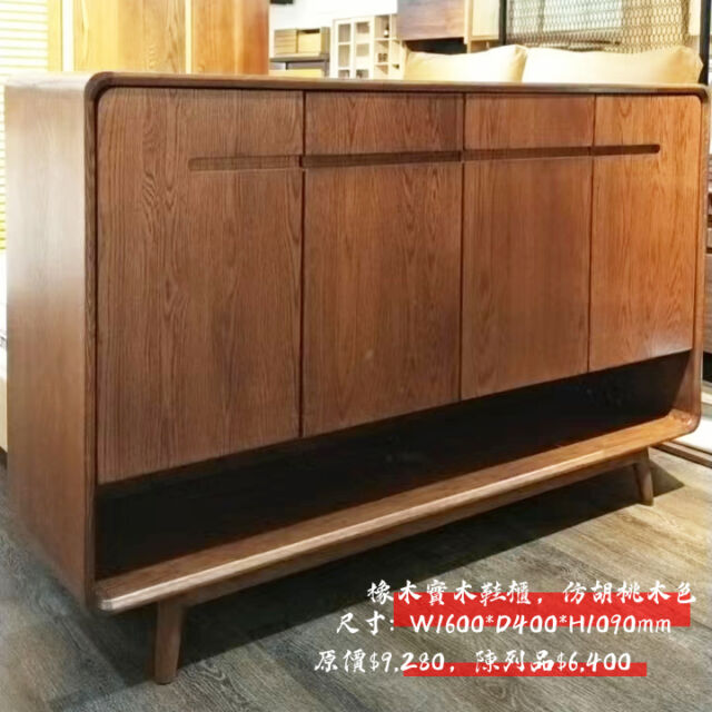 陳列室上新品需要空間，大家期待的清售陳列品時間又到了。
購買陳列品實現你的3大期許: 優質、實惠 、即時取貨

以上陳列品狀態良好，全實木製作，
全部只得一件，需要預留的，請儘早揚聲。

歡迎到陳列室參看實物。

#oak #walnut #cherrywood #ashwood #woodfurniture #wooddesign #solidwood #interior #訂造 #全屋訂造 #上門量尺 #設計裝修 #觀塘傢俬 #實木傢俬 #橡木 #黑胡桃木 #櫻桃木 #白臘木 #櫸木 #楓木 #南美柚木
#feswoodsliving

************************************

fes woods living ※ 實木傢俬專營

陳列室地址: 觀塘觀塘道398-402號Eastcore 5樓6室 (觀塘道油站正對面)
(停車場由巧明街入，世達中心入口旁)
電話: 35902176
whatsapp: +85291765153
www.feswoodsliving.com
email: sales@feswoodsliving.com
星期二至四: 11:00-19:00，星期五六日及公眾假期: 11:00-20:00，星期一休息 (公眾假期正常開放: 11:00-20:00)

************************************